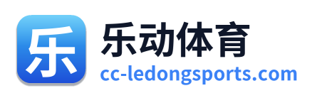 乐动体育